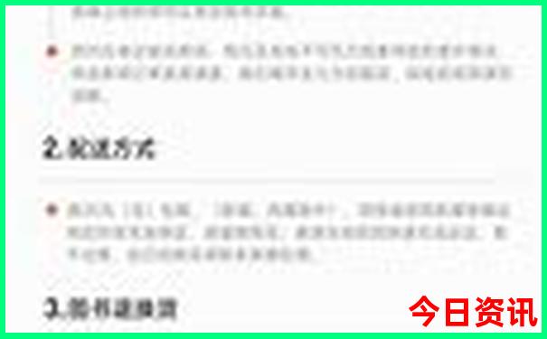 杭州避暑胜地排名前十